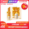 A07纯甄风味酸牛乳黄桃燕麦味康美笑脸包200g×10包（礼盒装） 商品缩略图0