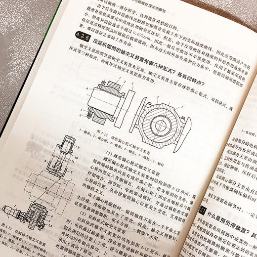 压延成型设备操作与疑难处理实例解答 商品图4