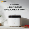 灵檬洗菜机m1 商品缩略图1