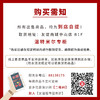 B1F 温特米尔蒜蓉粉丝贝 商品缩略图1