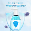 欧丽源洗手液抑菌消毒专用250ml(免洗) 商品缩略图3