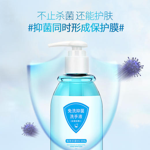 欧丽源洗手液抑菌消毒专用250ml(免洗) 商品图3