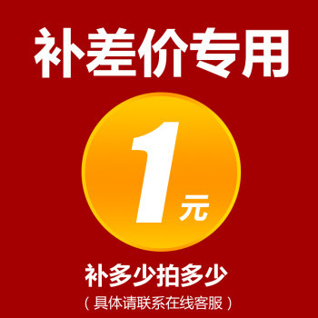 邮费