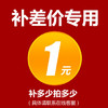 邮费 商品缩略图0
