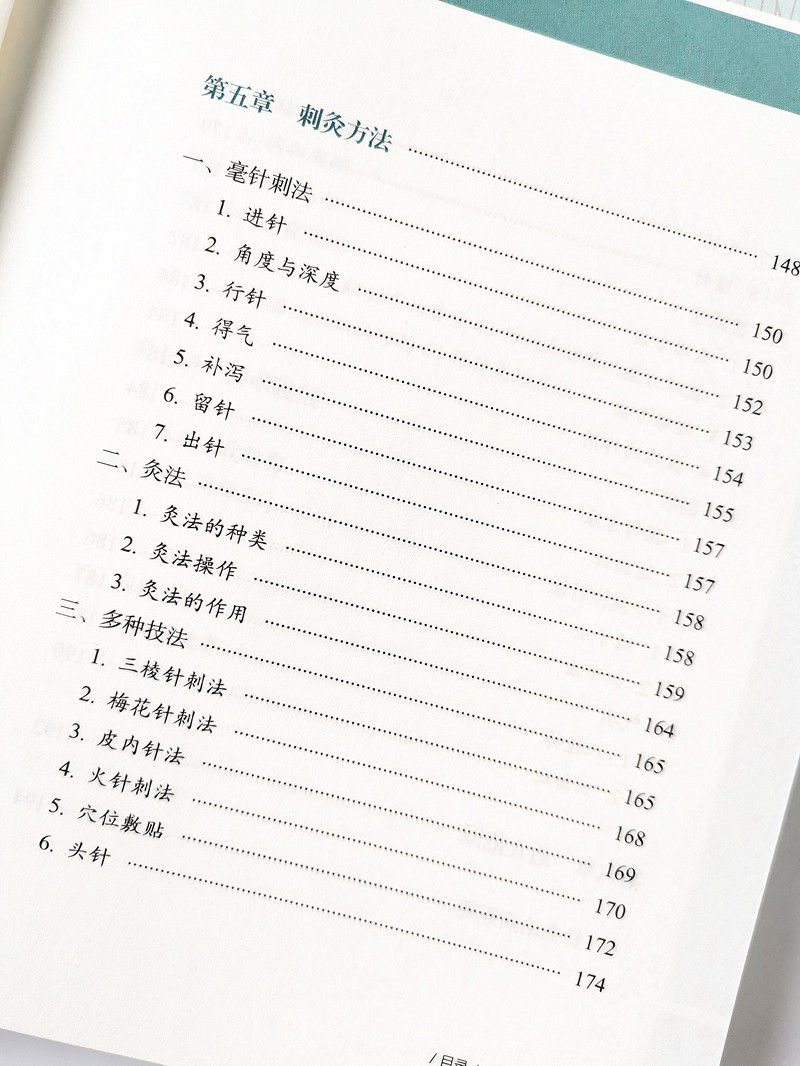 目录4.jpg