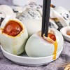 广西杰宝海鸭蛋 商品缩略图2