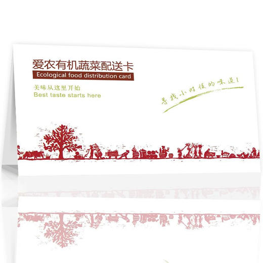 爱农 有机蔬菜鸡蛋套餐 2-3口之家 配送4次 商品图2