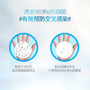 欧丽源洗手液抑菌消毒专用250ml(免洗) 商品缩略图1