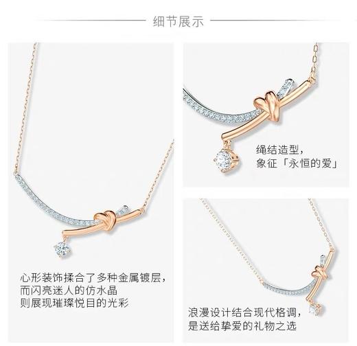 王一博代言施华洛新款微笑扭结爱心绳结项链 商品图9