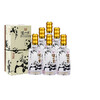【头曲官旗】52度泸州贡酒（保护大熊猫爱心纪念版）500ml*6 商品缩略图0