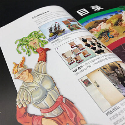新书预售 DK神话大百科 7-12岁 领略古老神兽传说各地趣味文化 商品图1