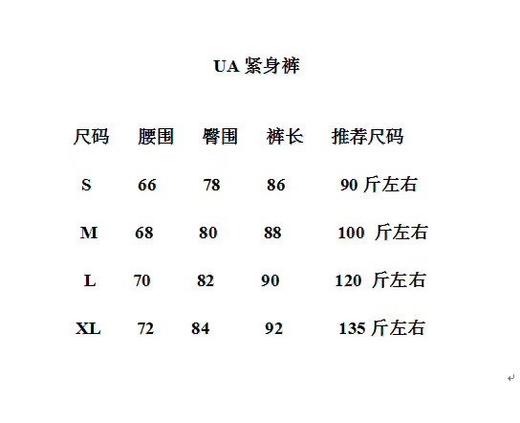 点此购买 安德玛女款速干健身紧身裤 鹏144061 商品图14