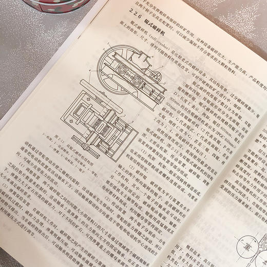 选矿概论 商品图6