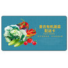 爱农 蔬菜水果礼品卡 498型 商品缩略图0