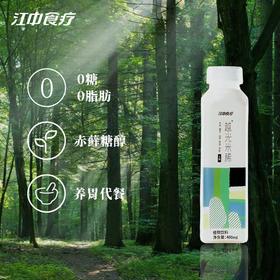 【薇娅推荐】江中食疗越光米稀养胃代餐0糖瓶装饮料400mL*10瓶