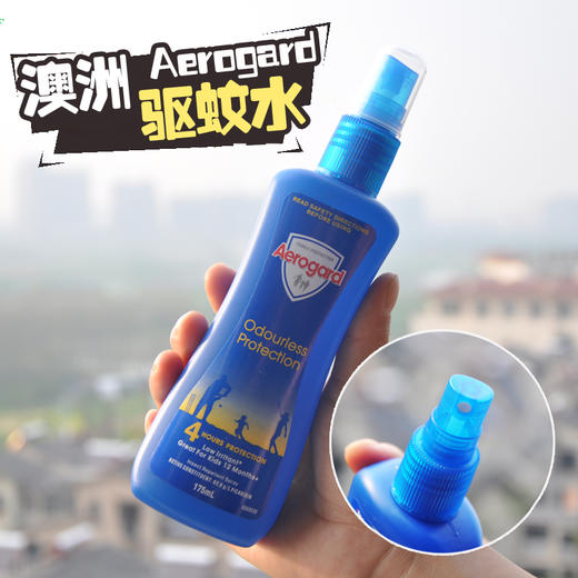 Aerogard驱蚊喷雾——安全无香的驱蚊神器 商品图6