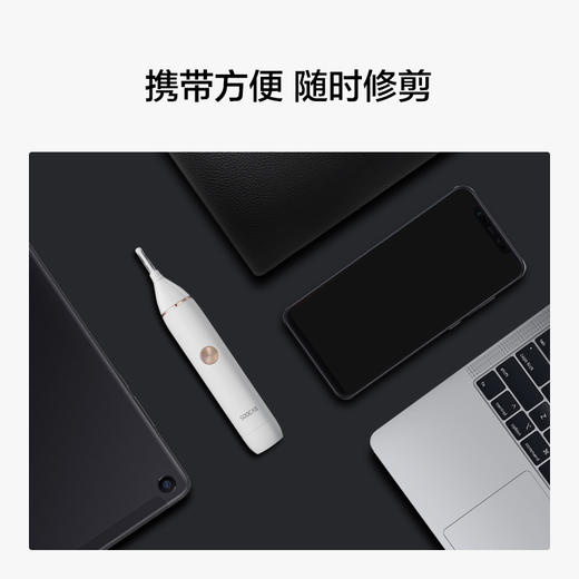素士男士套餐（S3剃须刀+N1修毛器） 商品图3