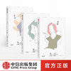 【“悦享”生活】一个知识女性的思考系列 蕾切尔卡斯克 著 自传式小说 外国小说 婚姻 家庭 情感 中信出版社图书 正版 商品缩略图2