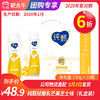 A12纯甄轻酪乳芒果芝士味风味酸牛乳PET瓶230g×10瓶（礼盒装） 商品缩略图0