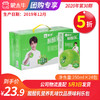 A35酸酸乳营养乳味饮品原味利乐包250ml×24包 商品缩略图0