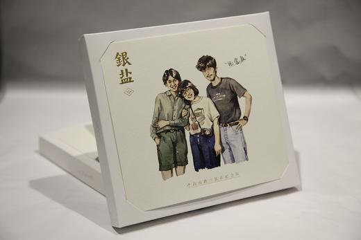 限500份【拍优先发货权】银盐中山南路店纪念礼物 商品图1