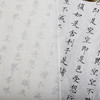 【桔舍】扎花蝉翼熟宣古法传统纯手工四尺六尺工笔小楷白描专用 商品缩略图3