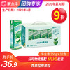 A52真果粒椰果粒250g×12盒 商品缩略图0