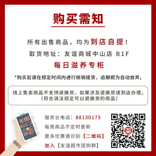 B1F 每日滋养高丽参浓缩液50g 商品图1