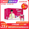 A31酸酸乳营养乳味饮品草莓味利乐包250ml×24包 商品缩略图0