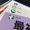 新书预售 DK神话大百科 7-12岁 领略古老神兽传说各地趣味文化 商品缩略图3