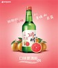 真露利口酒（西柚味）360ml  8801048921003   1*20 商品缩略图0
