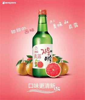 真露利口酒（西柚味）360ml  8801048921003   1*20