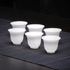 【茶杯/品茗杯】定制玉瓷22k杯6入薄胎甜白闻香杯茶杯 商品缩略图0