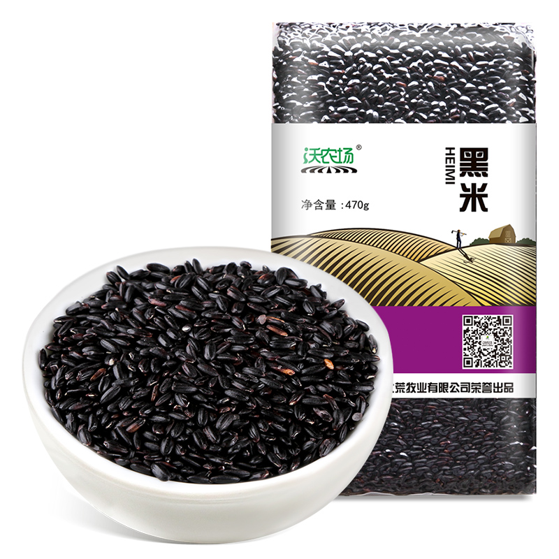 北大荒牧业沃农场 黑米 470G*2包 包邮