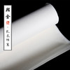 【桔舍】扎花蝉翼熟宣古法传统纯手工四尺六尺工笔小楷白描专用 商品缩略图1