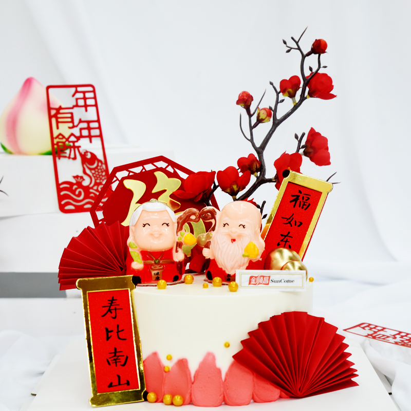 福如东海