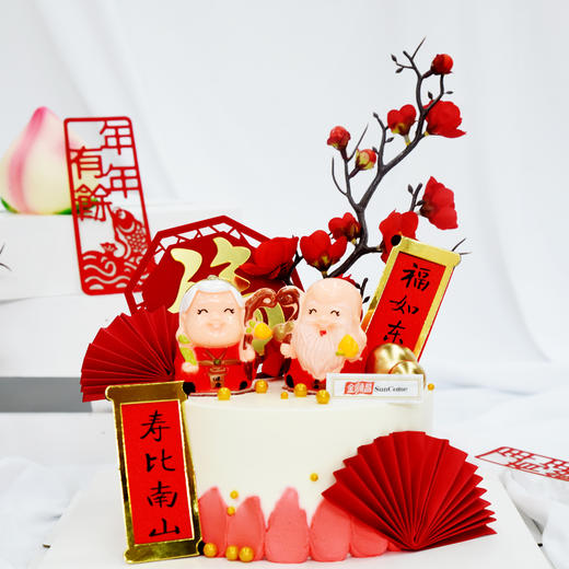 福如东海 商品图0