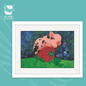装饰画《美梦成真》 金羽翼残障小艺术家手绘作品 复制画/原画
