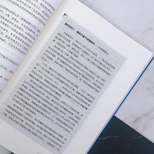 化学事件公共卫生管理手册 商品图6