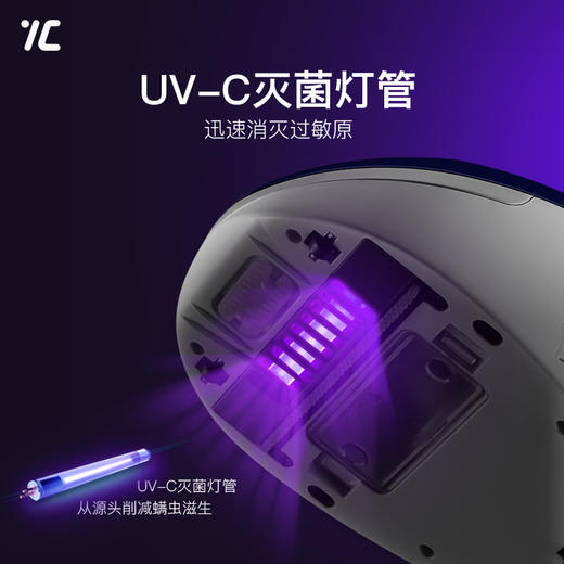 七西除螨仪C2 除螨仪 商品图1