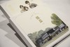 限500份【拍优先发货权】银盐中山南路店纪念礼物 商品缩略图0