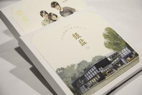 限500份【拍优先发货权】银盐中山南路店纪念礼物
