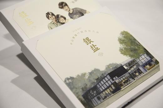 限500份【拍优先发货权】银盐中山南路店纪念礼物 商品图0