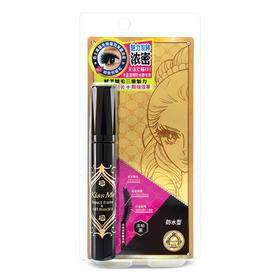 奇士美丰盈旋翘防水睫毛膏