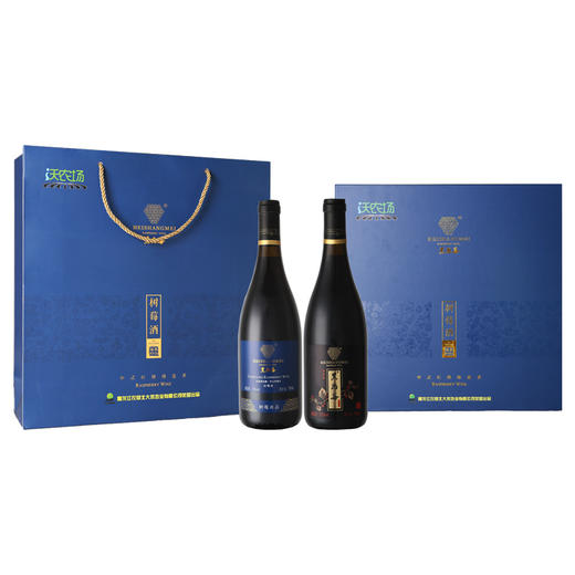 北大荒牧业沃农场 树莓酒礼盒 中式红酒酿造者 750ml*2瓶 包邮 商品图1