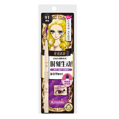 奇士美纤细眼线笔 商品图0