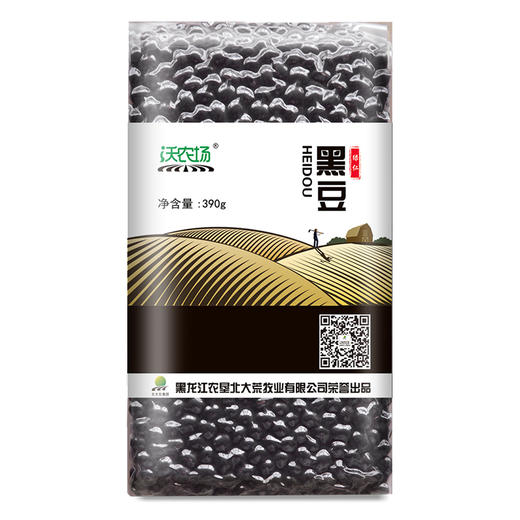 北大荒牧业沃农场 黑豆 390g*3袋 包邮 商品图1