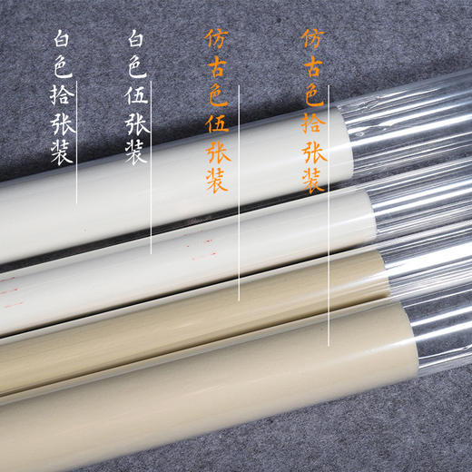 【桔舍】精品蝉翼熟宣古法传统纯手工四尺六尺工笔小楷白描专用 商品图3