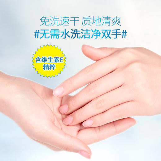 欧丽源洗手液抑菌消毒专用250ml(免洗) 商品图2