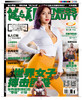 《健与美》2020年5月刊 商品缩略图0